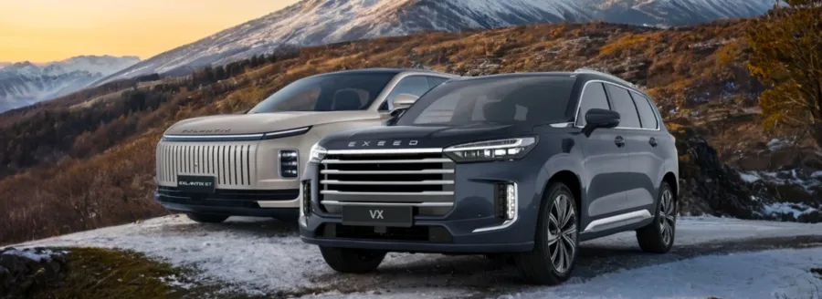 11 новых EXEED до подорожания в АВИЛОН Легенда