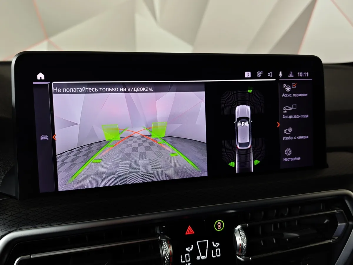 BMW X4 xDrive20d Steptronic (190 л.с.) Base Локальная сборка Черный в АВИЛОН. Слайд №17