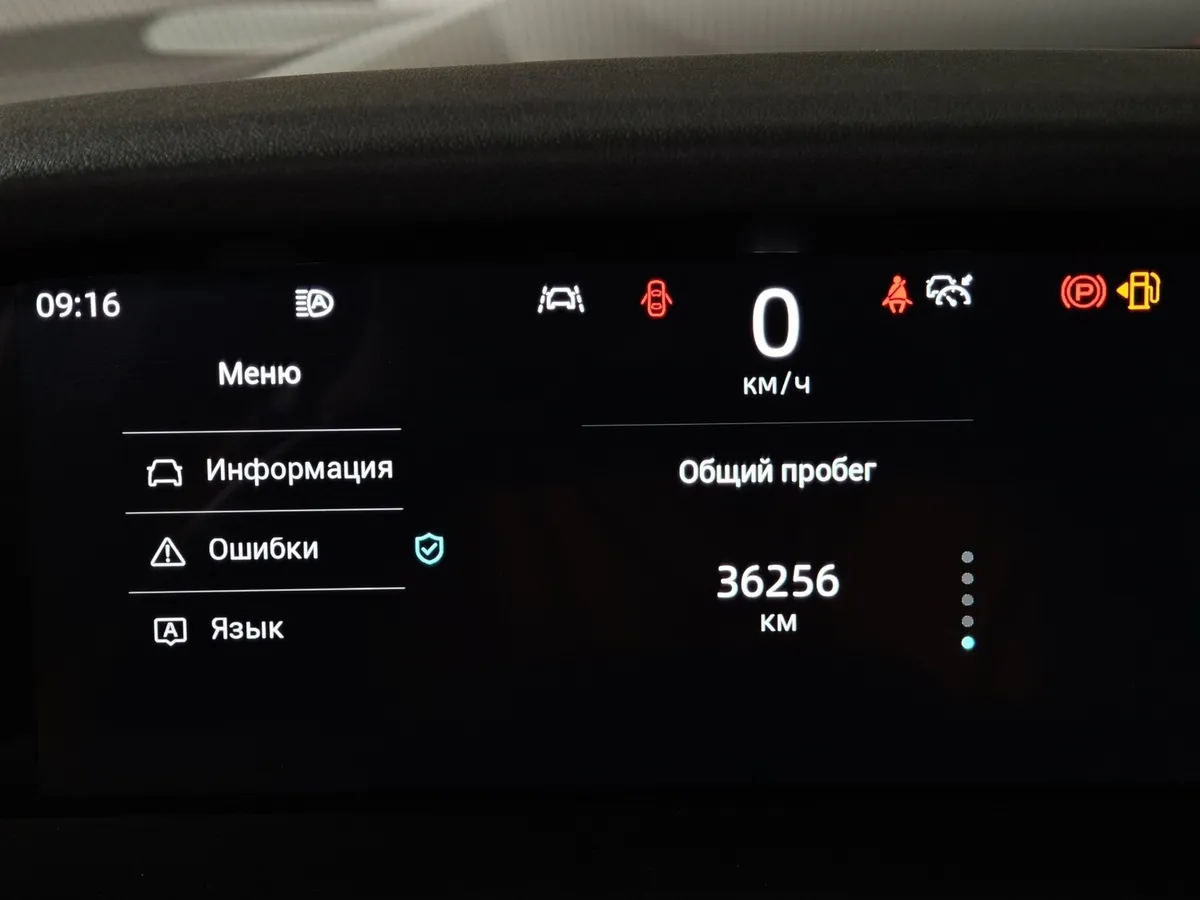 Changan UNI-K 2.0 AT 4WD (226 л.с.) Tech Серый в АВИЛОН. Слайд №18