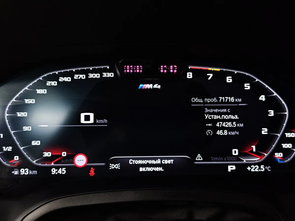BMW M4 3.0 M Steptronic AT (510 л.с.) Competition Желтый в АВИЛОН. Слайд №13