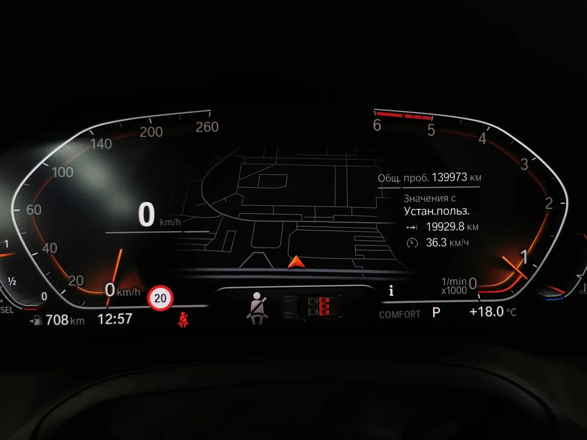BMW 3 серия 320d xDrive (190 л.с.) M Sport Черный в АВИЛОН. Слайд №13