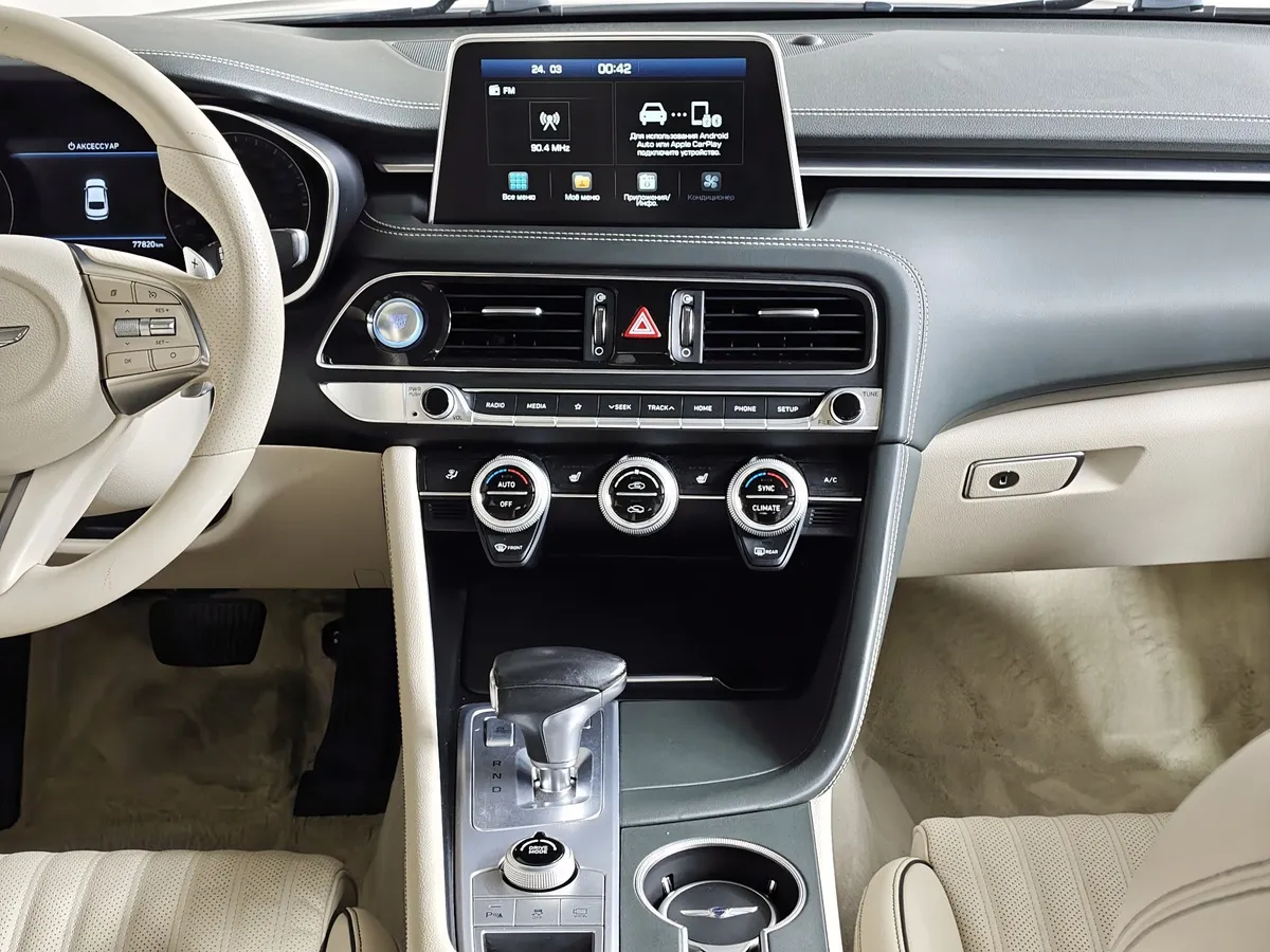 Genesis G70 2.0 T AT AWD (197 л.с.) Elegance Серый в АВИЛОН. Слайд №14