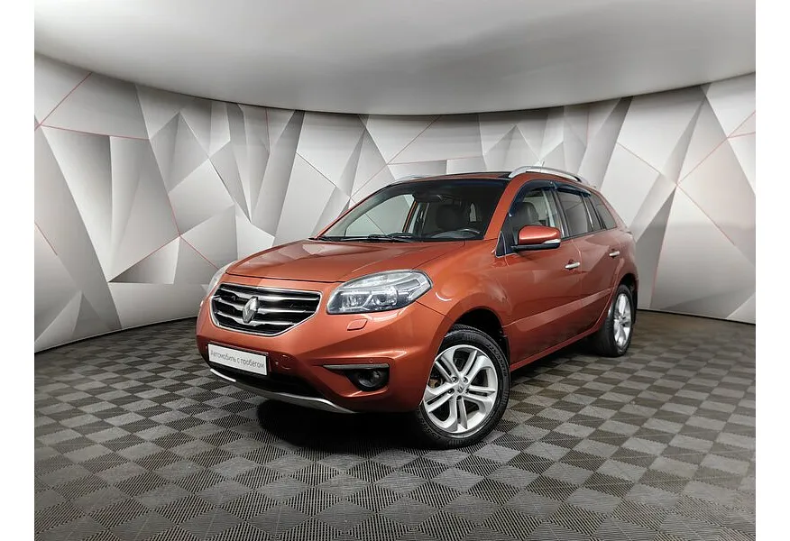 АВИЛОН - Renault Koleos 2.5 CVT 4x4 (171 л.с.) Оранжевый - slide 0