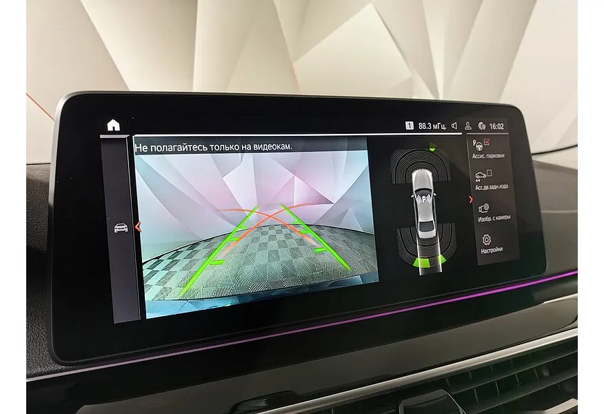 АВИЛОН - BMW 5 серия 520d Steptronic (190 л.с.) Черный - slide 15