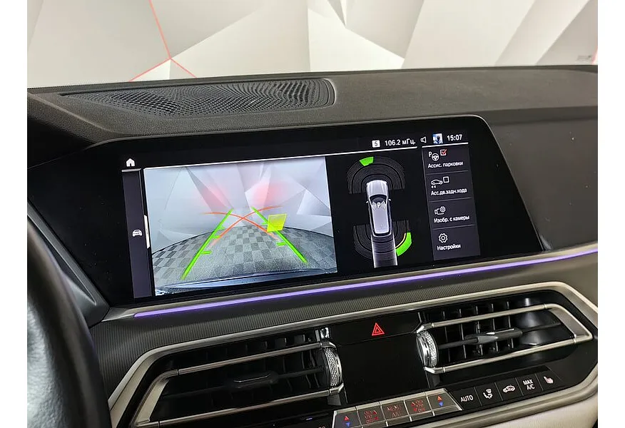 BMW X5 xDrive30d Steptronic (249 л.с.) Business Plus Серый в АВИЛОН. Слайд №18