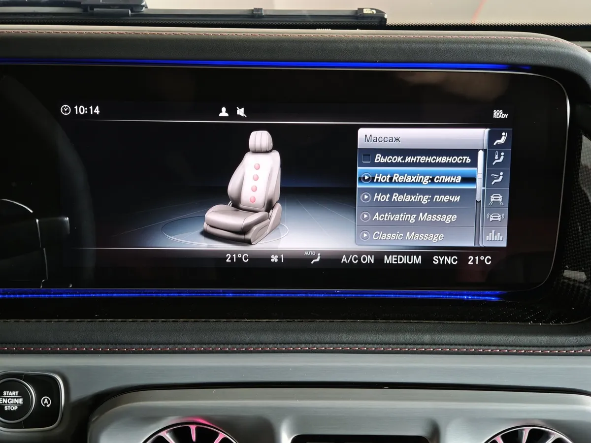 Mercedes-Benz G-Класс G 63 AMG Speedshift 4Matic (585 л.с.) Черный в АВИЛОН. Слайд №24