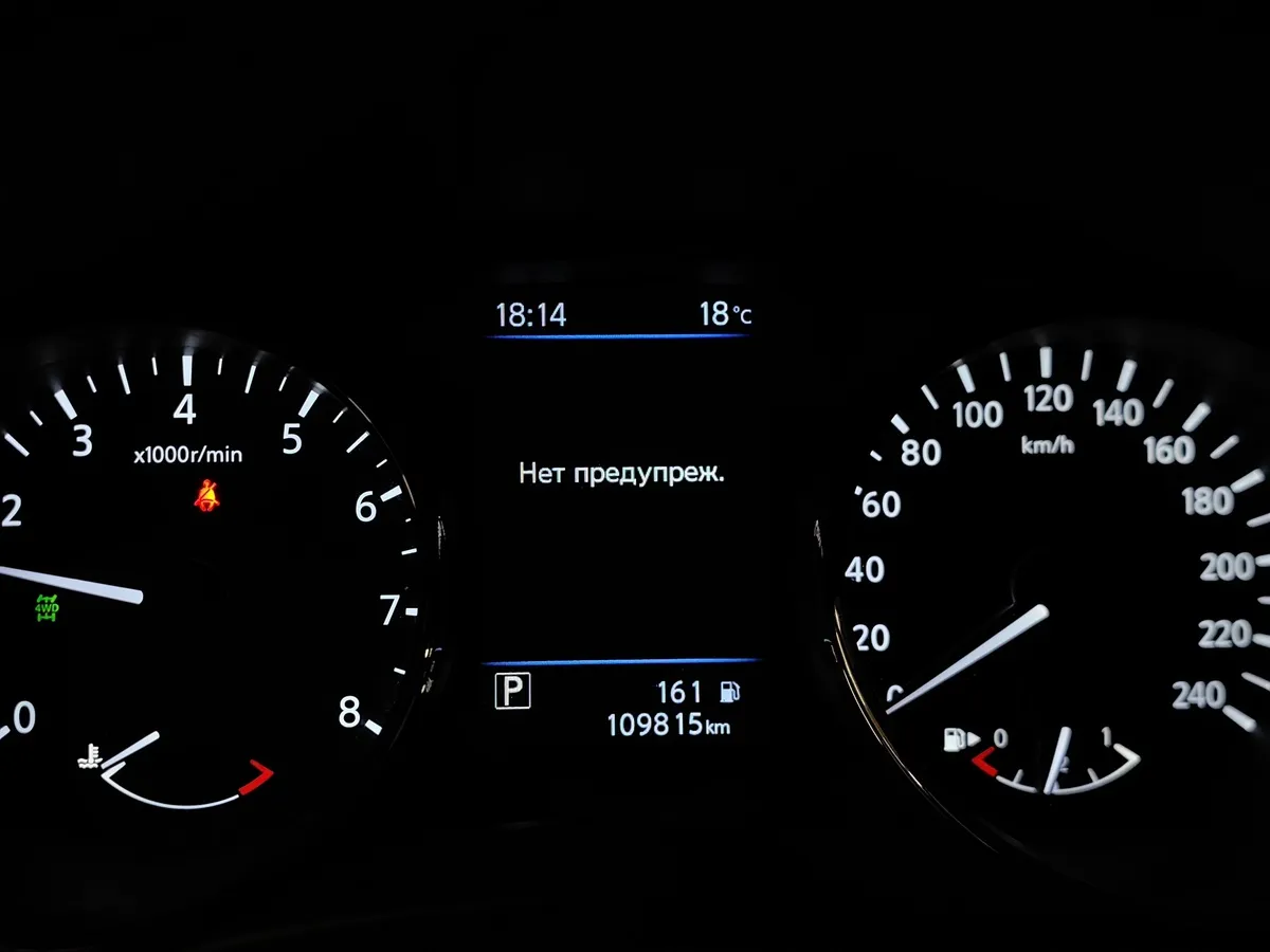 Nissan X-Trail 2.0 CVT AWD (144 л.с.) Черный в АВИЛОН. Слайд №17