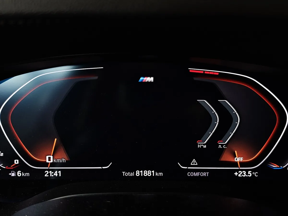 BMW 5 серия 530d xDrive Steptronic (249 л.с.) Base (Локальная сборка) Черный в АВИЛОН. Слайд №13