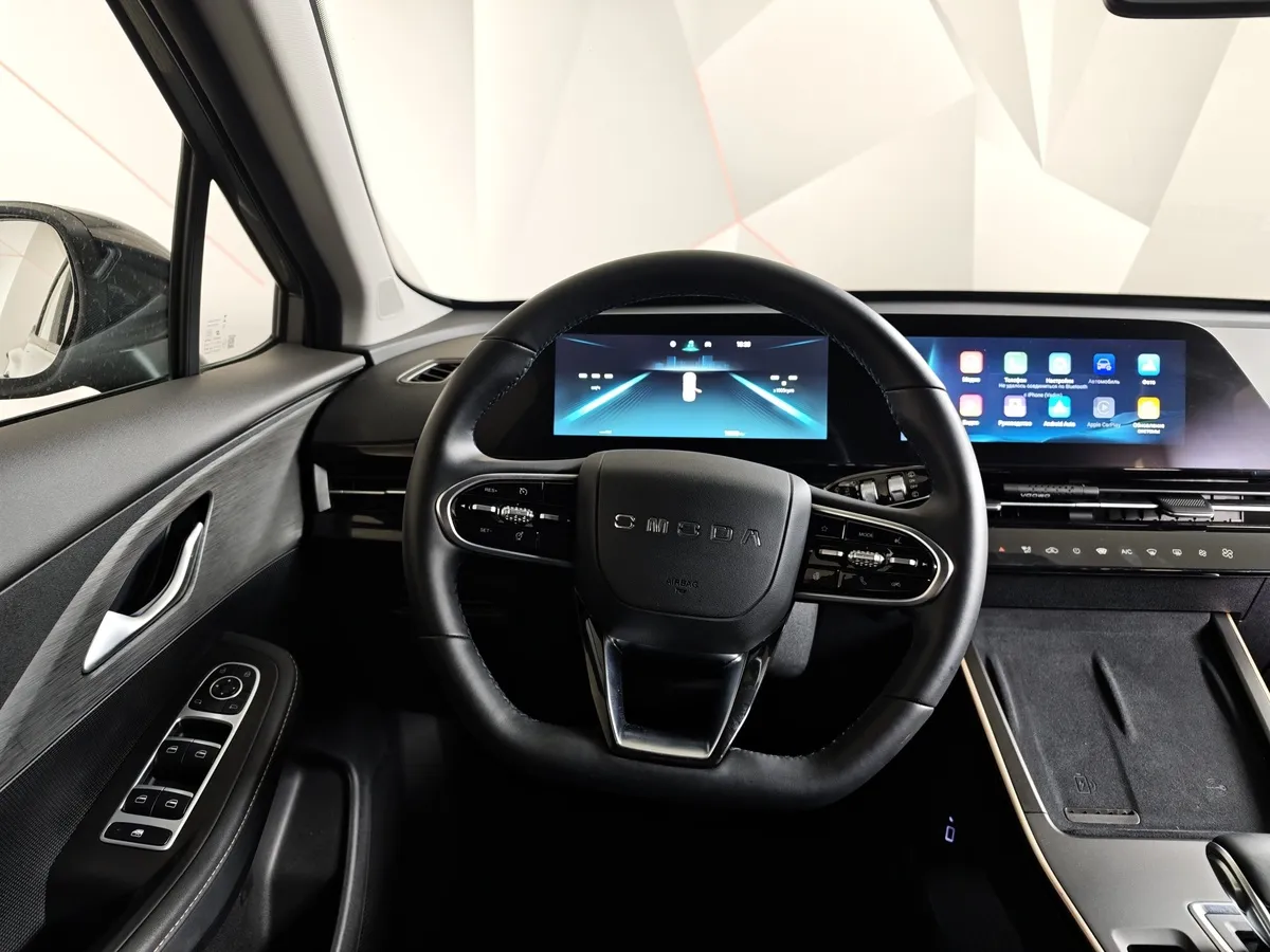 Omoda C5 1.5T CVT (147 л.с.) Ultimate Серый в АВИЛОН. Слайд №20