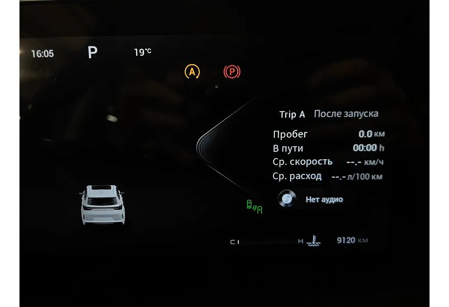 EXEED LX 1.6T 7DCT 4WD (150 л.с.) Premium Серый в АВИЛОН. Слайд №18