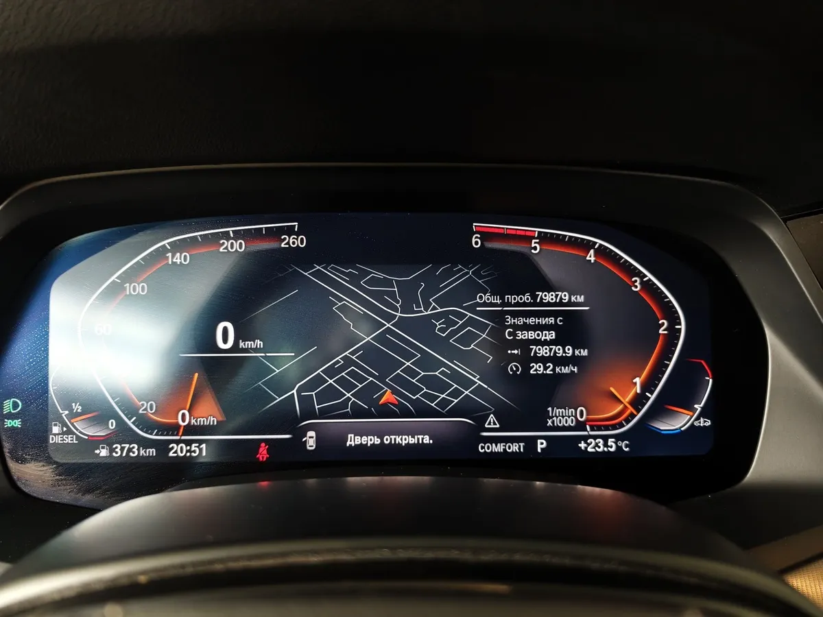 BMW X5 xDrive30d Steptronic (249 л.с.) Base (Локальная сборка) Серый в АВИЛОН. Слайд №13