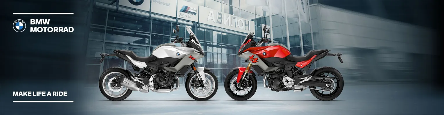 ВАШ ГЛАВНЫЙ НОВОГОДНИЙ ПОДАРОК - НОВЫЙ МОТОЦИКЛ BMW.