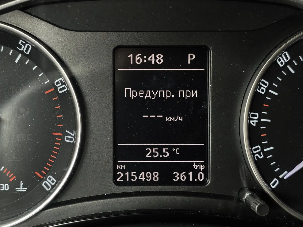 Skoda Octavia 1.4 TSI DSG (122 л.с.) Черный в АВИЛОН. Слайд №18