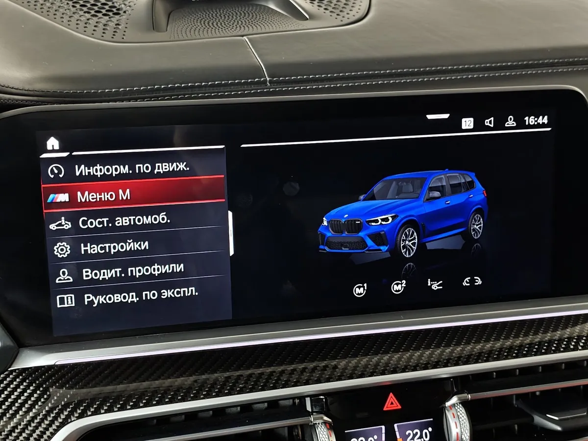 BMW X5 M 4.4 xDrive (625 л.с.) M Special Синий в АВИЛОН. Слайд №18