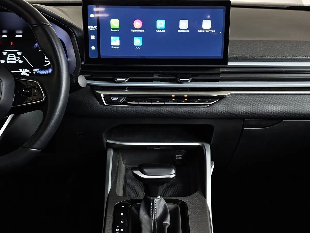 Belgee S50 1.5 AT (122 л.с.) Prestige Серый в АВИЛОН. Слайд №15