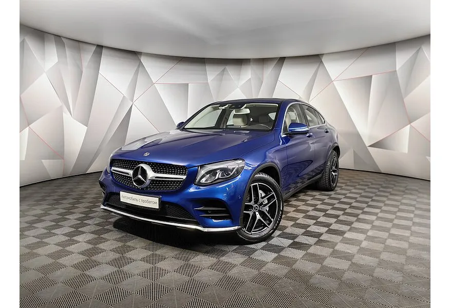 АВИЛОН - Mercedes-Benz GLC Купе 250 9G-TRONIC 4MATIC (211 л.с.) Особая серия Синий - slide 0