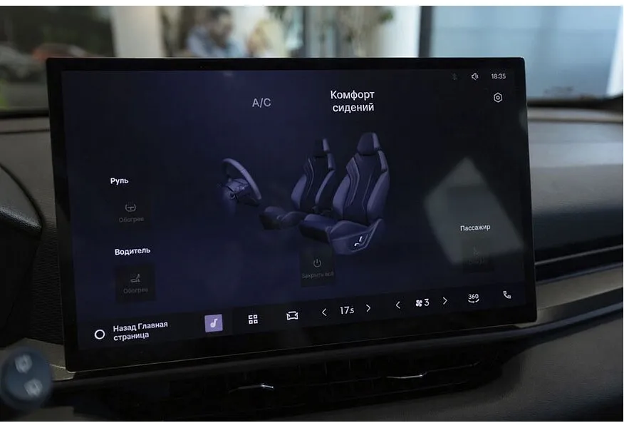 Belgee X50+ 1.5T DCT FWD (147 л.с.) Стиль Черный в АВИЛОН. Слайд №11