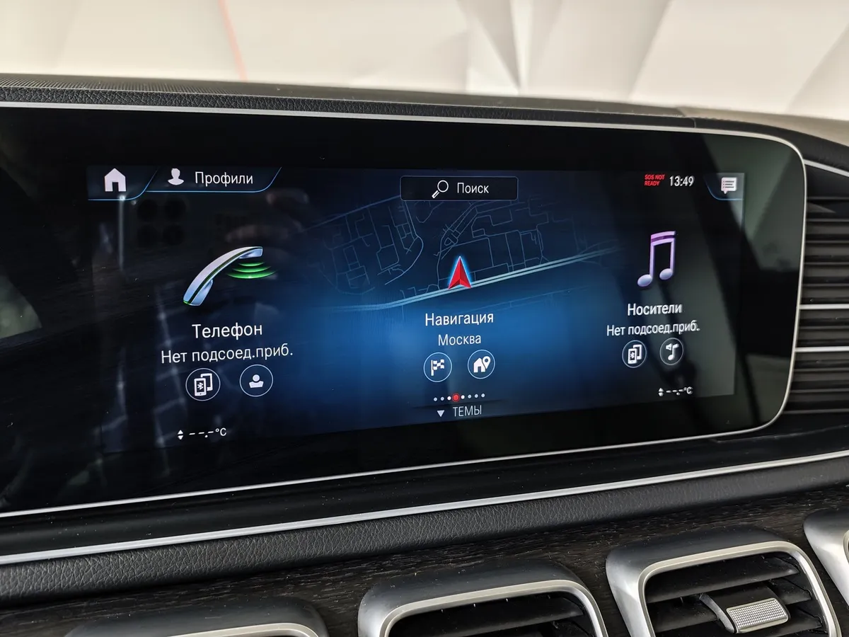 Mercedes-Benz GLS 400 d 9G-TRONIC 4Matic (330 л.с.) Premium Черный в АВИЛОН. Слайд №22