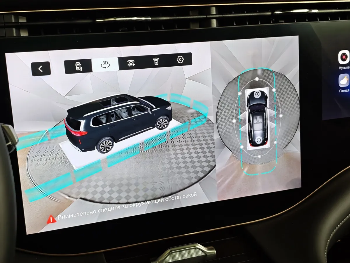 EXEED VX 2.0 AT AWD (249 л.с.) 7 мест President Черный в АВИЛОН. Слайд №23