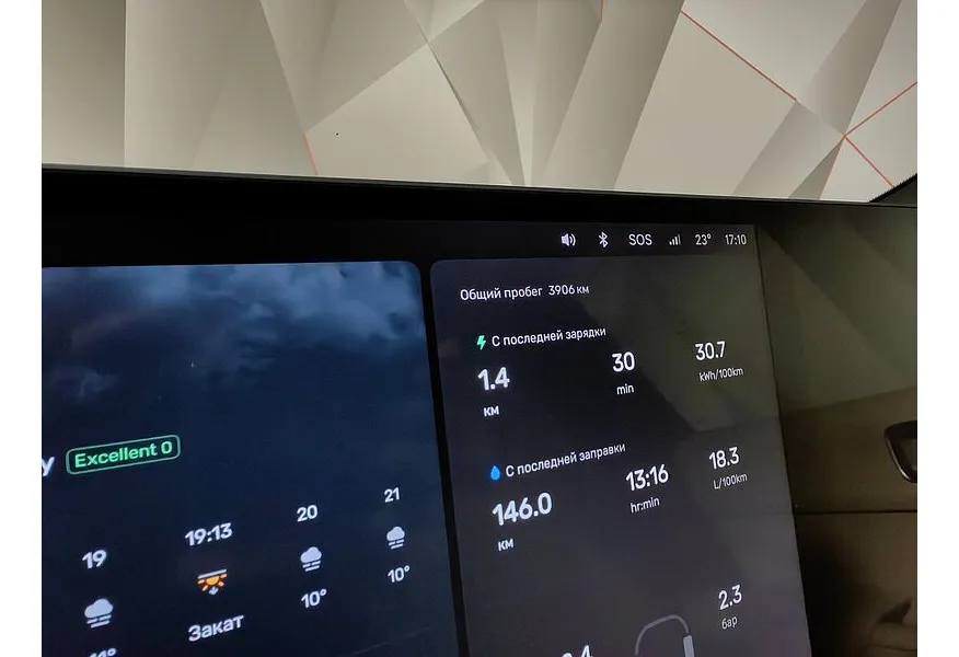 Li Auto L7 1.5 AT 4WD (449 л.с.) Max Белый в АВИЛОН. Слайд №20