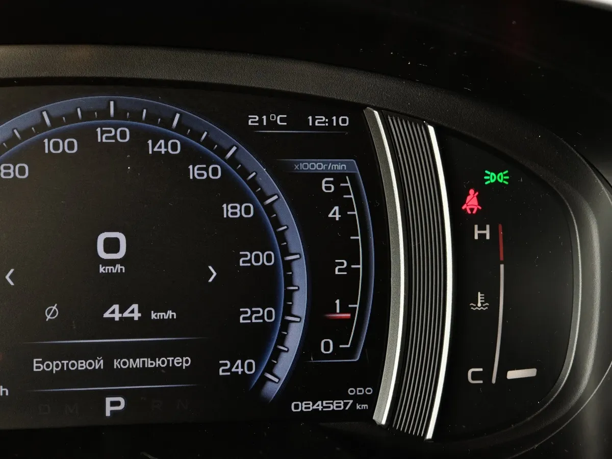Geely Atlas 2.4 AT (148 л.с.) Comfort Желтый в АВИЛОН. Слайд №17