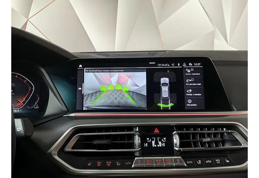 BMW X5 xDrive30d Steptronic (249 л.с.) Business Plus Черный в АВИЛОН. Слайд №17