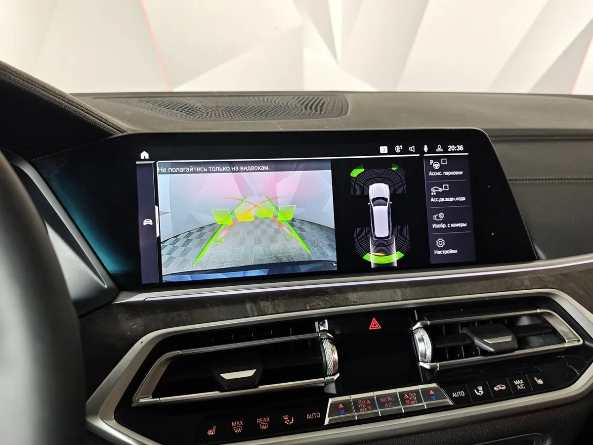 BMW X7 xDrive40i Steptronic (340 л.с.) Базовая (Локальная сборка) Черный в АВИЛОН. Слайд №21