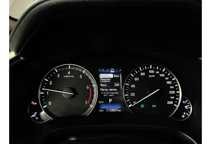 Lexus RX 2.0 AT AWD (238 л.с.) Executive Серый в АВИЛОН. Слайд №18