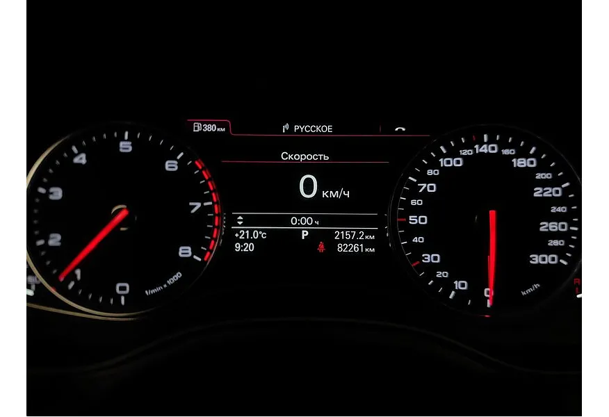 Audi A6 2.0 TFSI multitronic (180 л.с.) Серебристый в АВИЛОН. Слайд №18