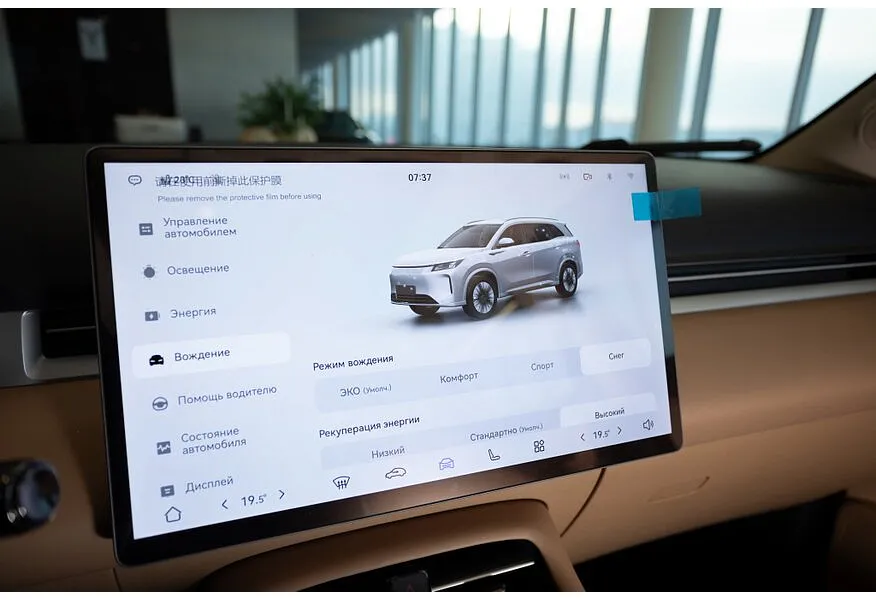 EVOLUTE i-SPACE 1.5 CVT AWD (218 л.с.) (5 мест) Серебристый в АВИЛОН. Слайд №18