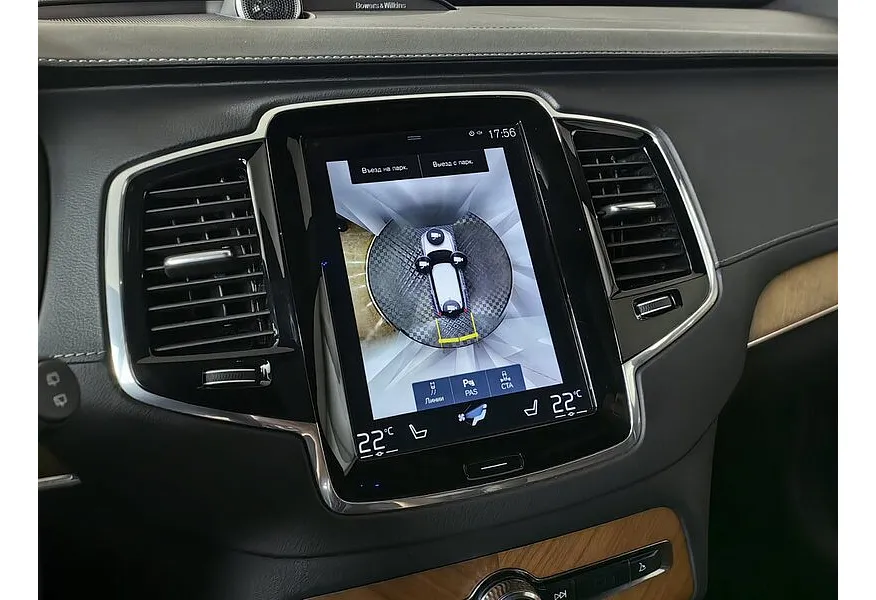 Volvo XC90 2.0 T6 Drive-E AT AWD (5 мест) (320 л.с.) Inscription Синий в АВИЛОН. Слайд №25