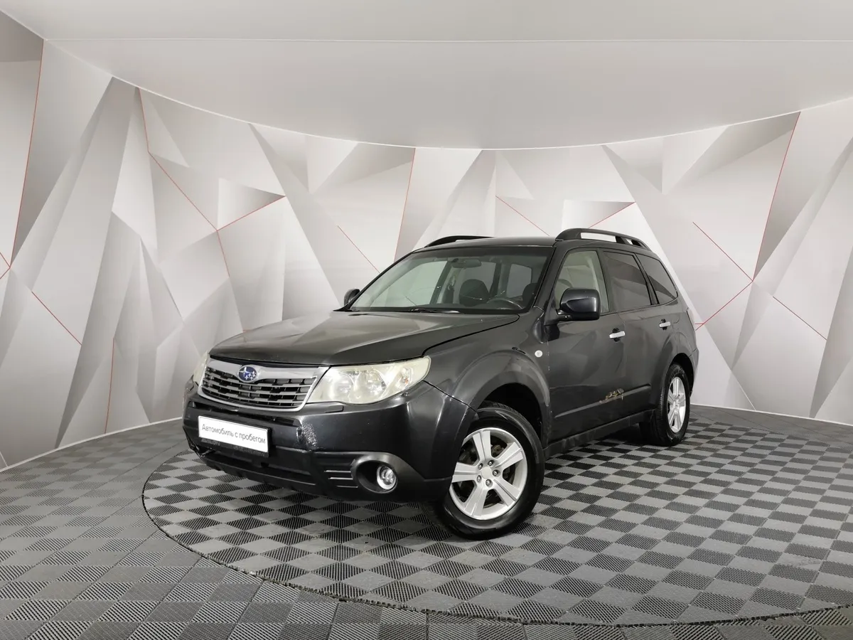 АВИЛОН - Subaru Forester 2.0X E-AT (150 л.с.) Серый - slide 10043814