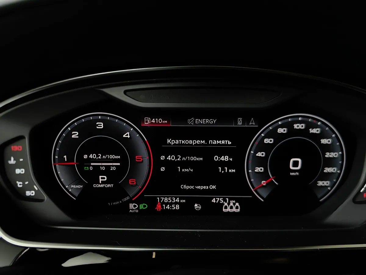 Audi A8 3.0 TDI L tiptronic quattro (250 л.с.) Черный в АВИЛОН. Слайд №17