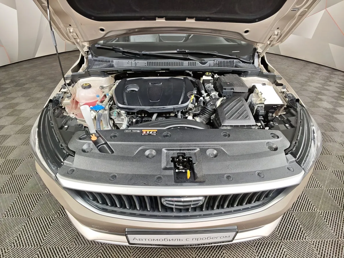 Geely Emgrand 1.5 AT 2WD (122 л.с.) Luxury Бежевый в АВИЛОН. Слайд №11