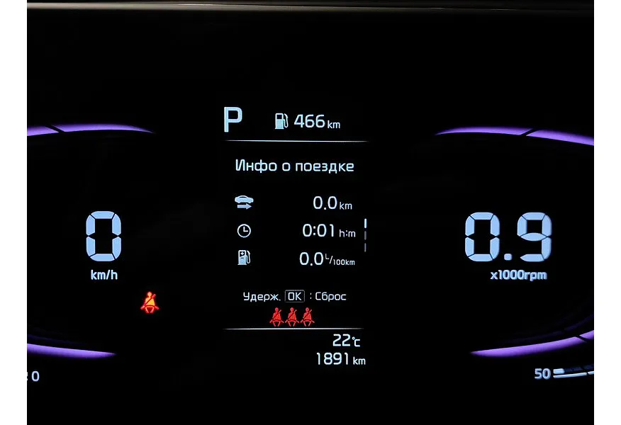 Kia Sportage 2.0 MPI AT AWD (150 л.с.) Prestige Черный в АВИЛОН. Слайд №18