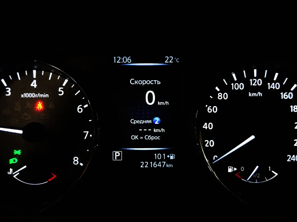 Nissan Qashqai 2.0 CVT (144 л.с.) Белый в АВИЛОН. Слайд №18