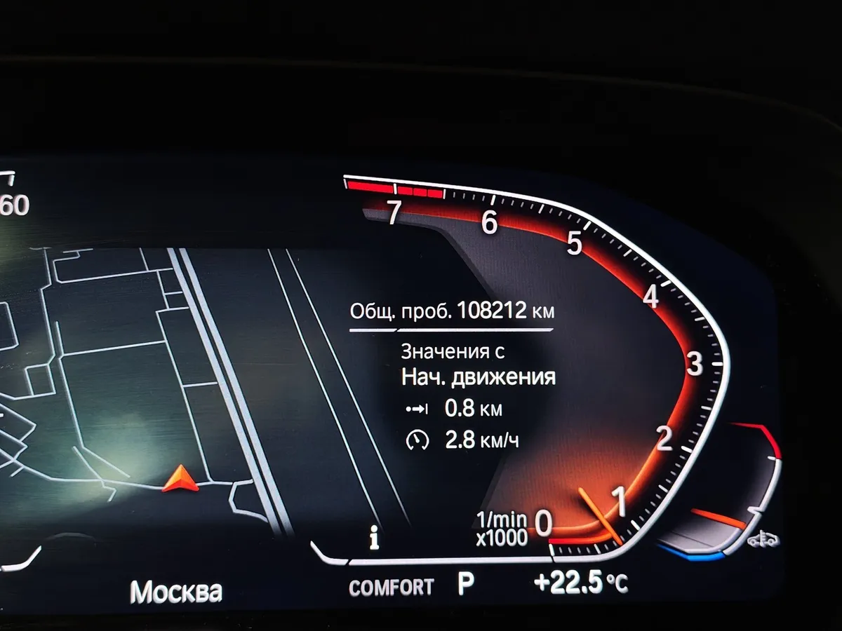 BMW X5 xDrive40i Steptronic (340 л.с.) Белый в АВИЛОН. Слайд №13