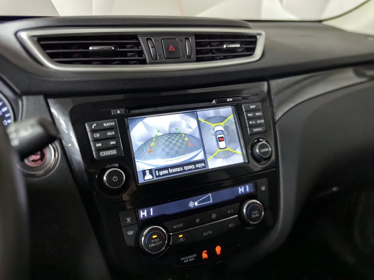 Nissan X-Trail 2.0 CVT AWD (144 л.с.) LE Top Серебристый в АВИЛОН. Слайд №20