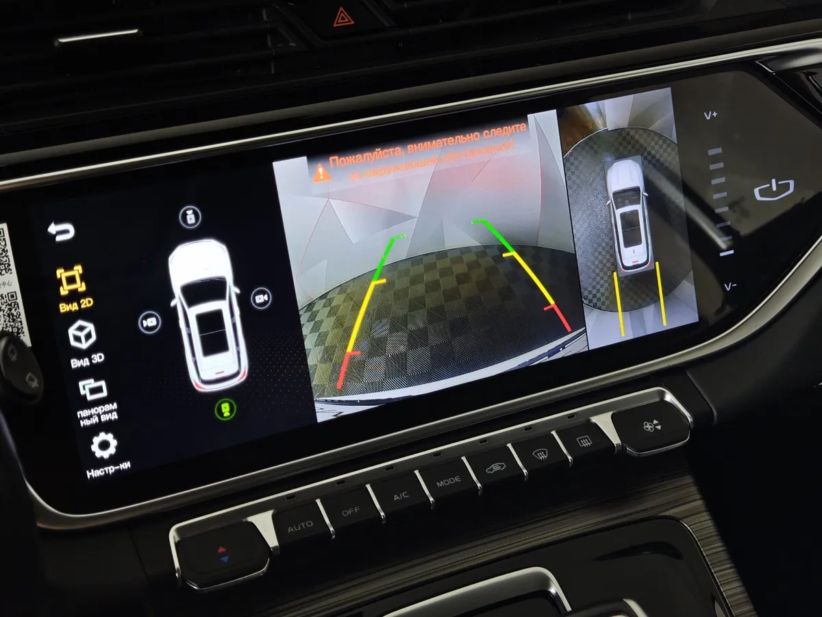 Geely Atlas Pro 1.5T 7DCT AWD (177 л.с.) Flagship Белый в АВИЛОН. Слайд №21