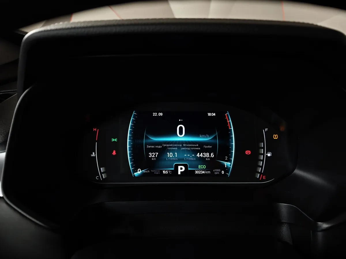 Chery Tiggo 7 Pro 1.5 CTV (147 л.с.) Elite Красный в АВИЛОН. Слайд №18