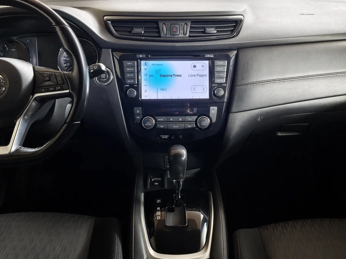 Nissan X-Trail 2.0 CVT AWD (144 л.с.) Оранжевый в АВИЛОН. Слайд №15