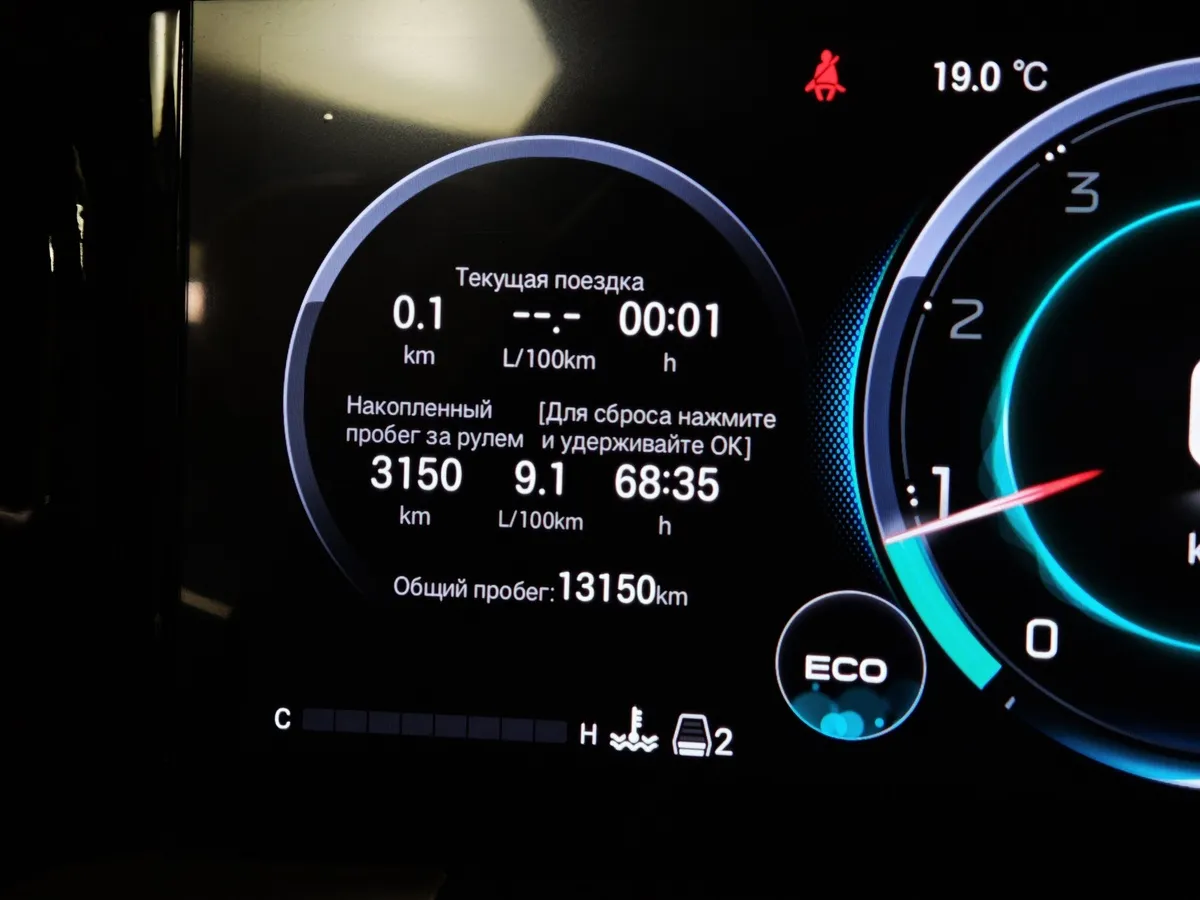 GAC GS8 2.0T 4WD (231 л.с.) GX Premium Черный в АВИЛОН. Слайд №18