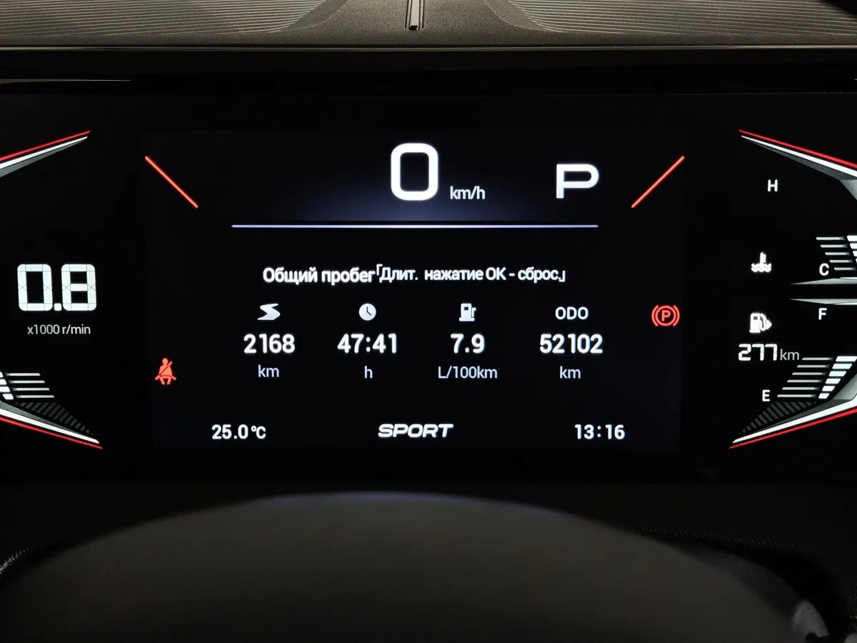 GAC GS3 1.5TG 7WDCT (170 л.с.) GB Серый в АВИЛОН. Слайд №18
