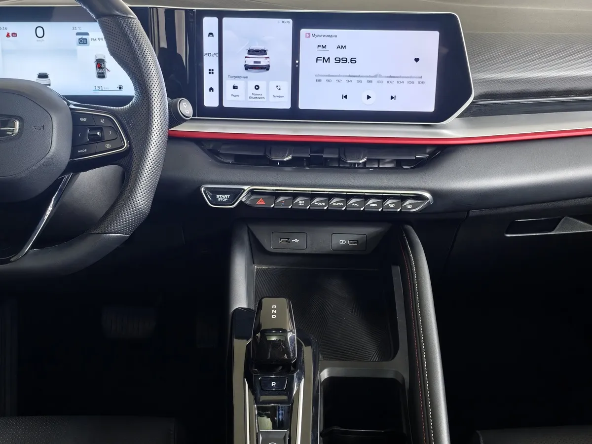 Geely Coolray 1.5T 7DCT 2WD (150 л.с.) Luxury Белый в АВИЛОН. Слайд №15