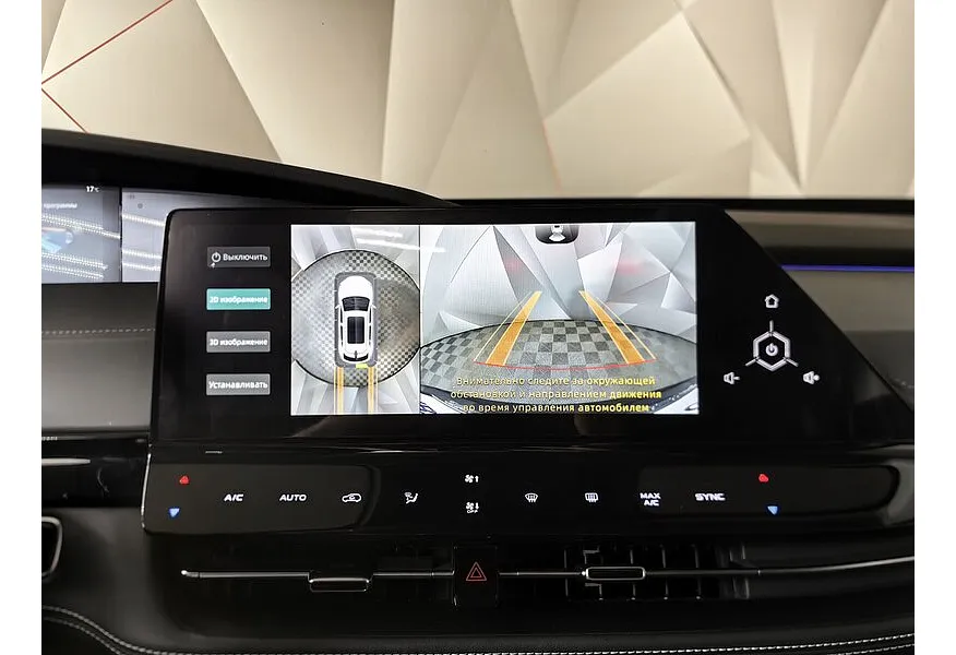 Changan UNI-K 2.0 AT 4WD (226 л.с.) Tech Синий в АВИЛОН. Слайд №22