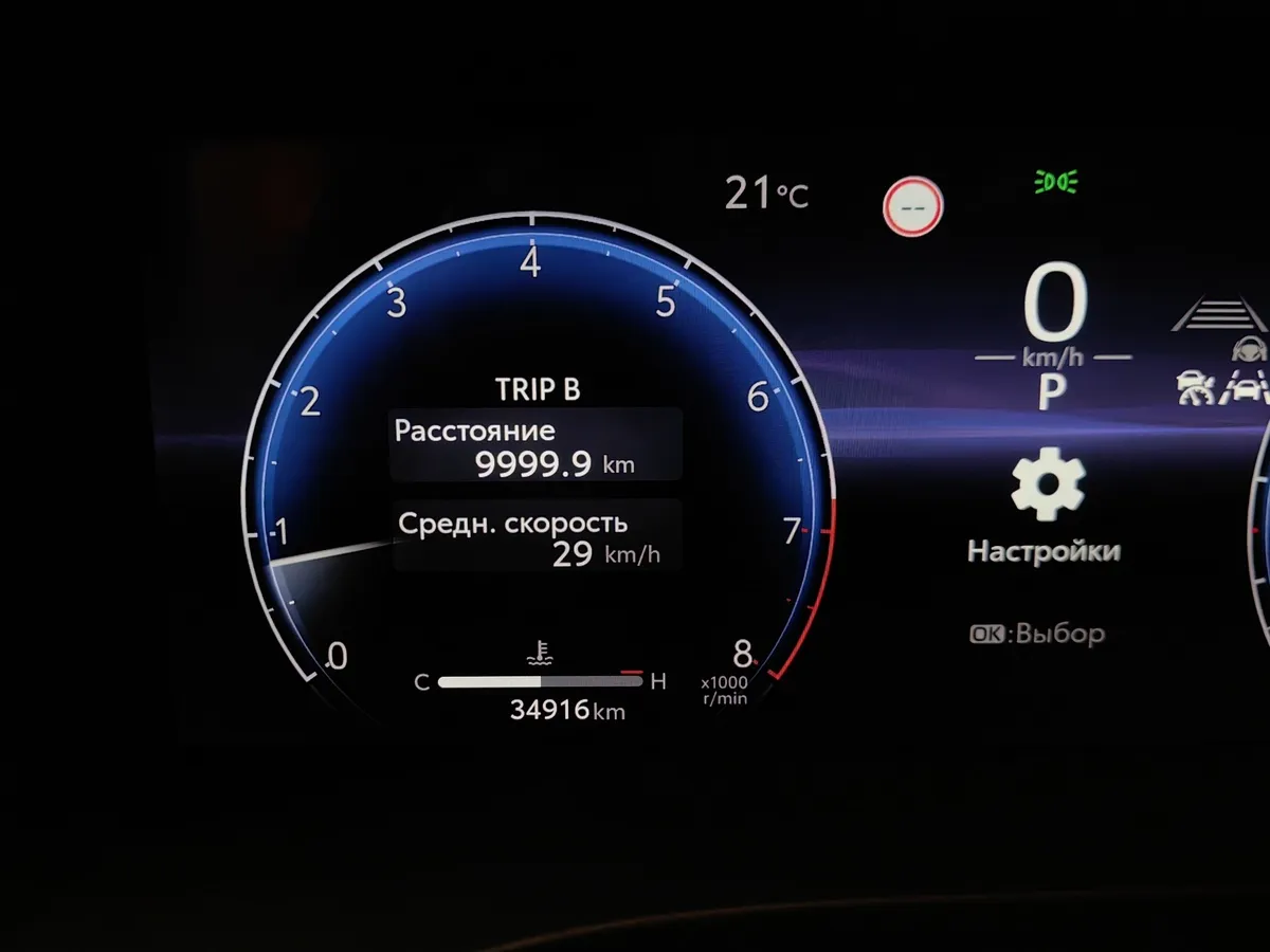 Toyota Camry 2.0 AT (173 л.с.) Sport Черный в АВИЛОН. Слайд №17