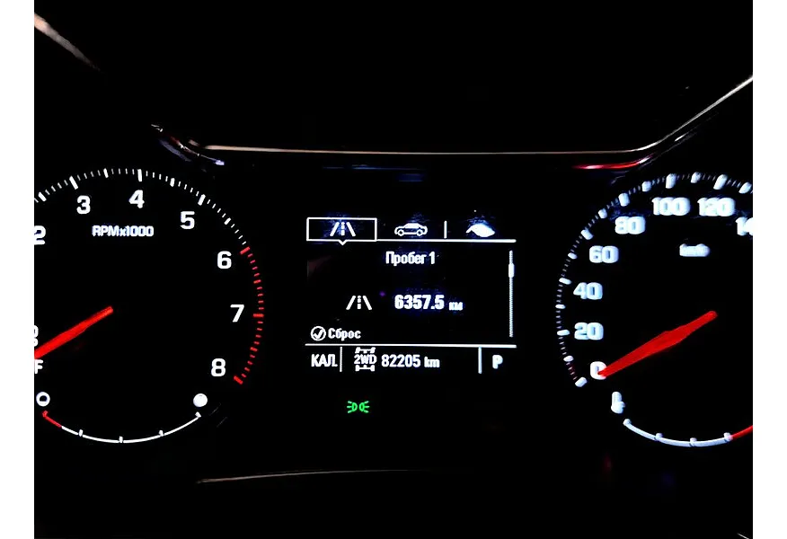 Chevrolet TrailBlazer 1.3 Turbo AT 4WD (150 л.с.) LT Черный в АВИЛОН. Слайд №18