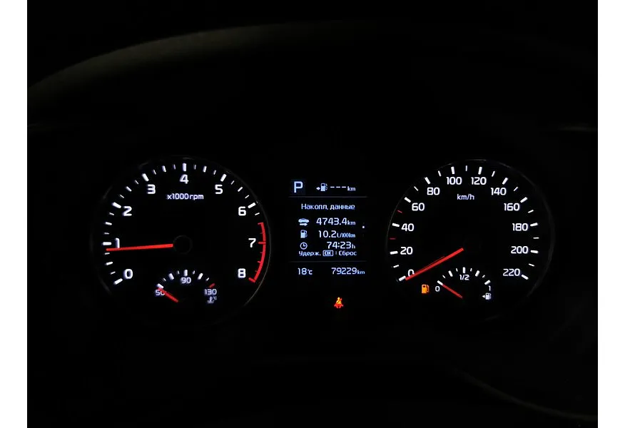 Kia Rio 1.6 AT (123 л.с.) Красный в АВИЛОН. Слайд №18