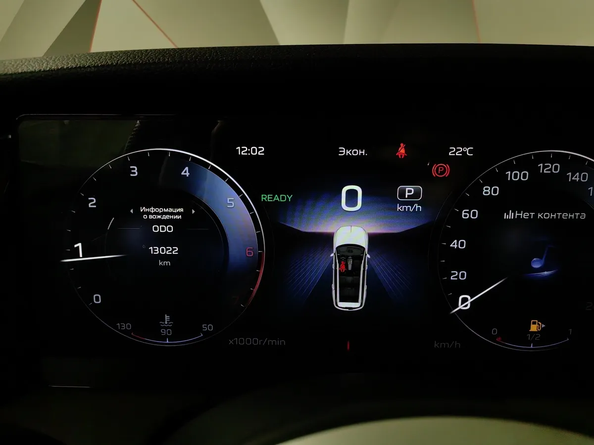 Hongqi HS7 2.0T 8AT 4WD (245 л.с.) Делюкс Белый в АВИЛОН. Слайд №18
