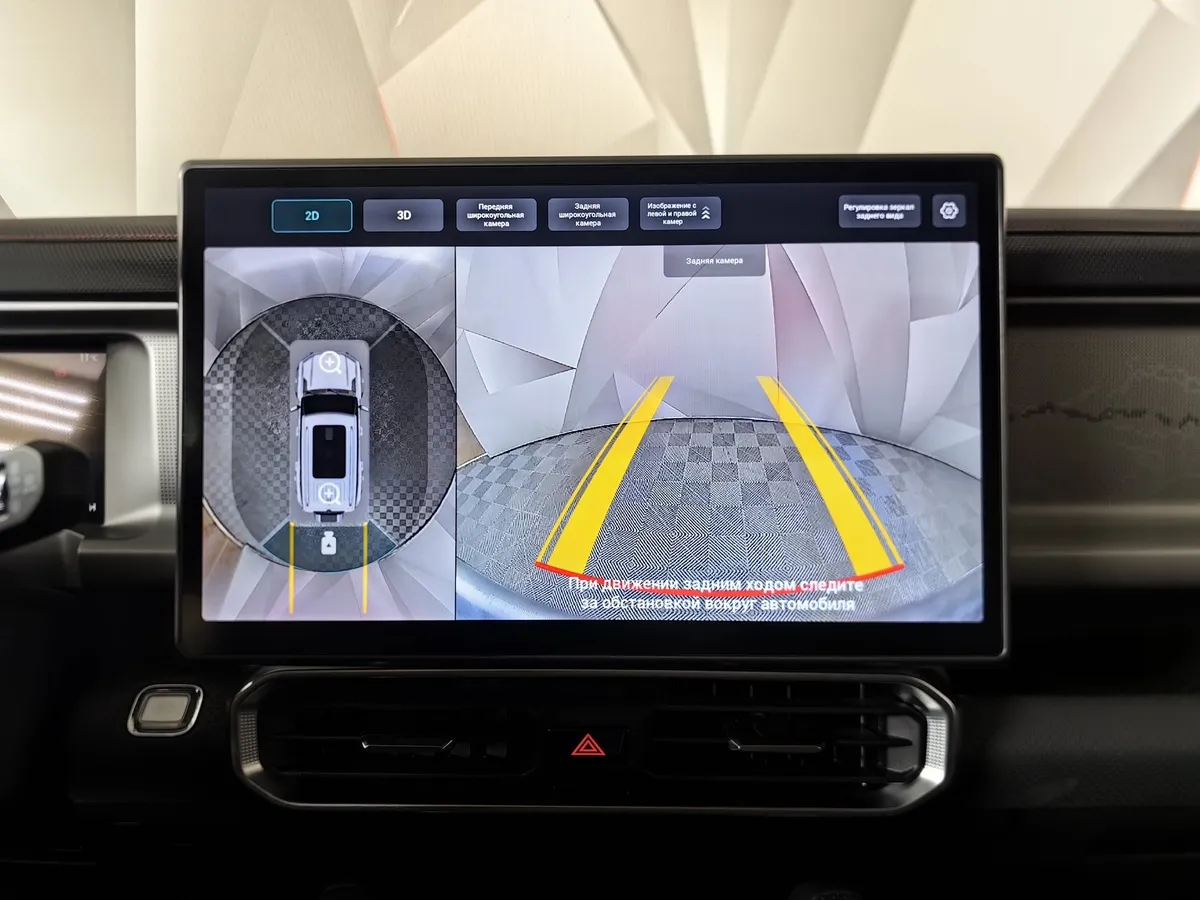 JETOUR T2 2.0T 7DCT AWD (245 л.с.) Престиж Серый в АВИЛОН. Слайд №21